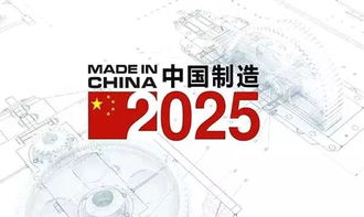 重拳反擊 中國公布對美加征關稅清單，半導體產業自主發展堅定不移