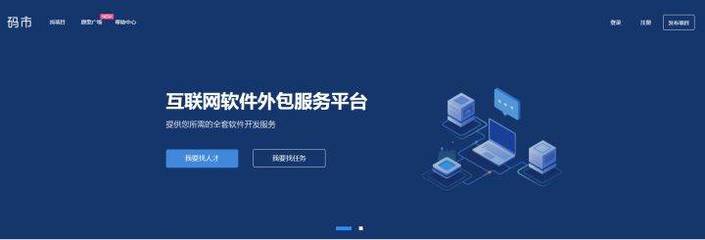 程序員接私活怎么收費 程序員接私活的網(wǎng)站有哪些
