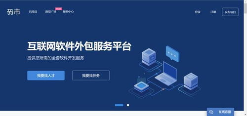 上午擺攤,下午寫(xiě)代碼,35歲程序員的雙面人生超爽