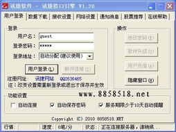 .全市場數(shù)據(jù)提供 接口引擎api 最專業(yè)的軟件外包網(wǎng)和項(xiàng)目外包 項(xiàng)目交易平臺